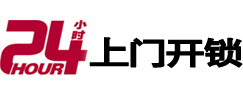 扎鲁特市极速锁行 - 扎鲁特极速开锁行